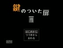 【実況】偏差値の差25の二人が部屋から脱出する part1