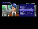 ファンタシースター２（PS2版）ダムBGM「Promised Mystery」30分耐久