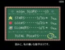 【ゆっくり実況縛りプレイ】ヨッシーアイランドで最低点 Part24