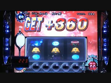 【パチスロ】新鬼武者　ｶﾝｽﾄ目指して　part30【設定３】