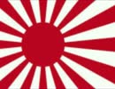 【ニコラップ】大和文化【MC-GINJI aka Sunday】