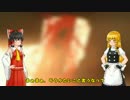【ゆっくりAVA】君と霊夢と魔理沙の戦場２