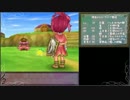 【DQ9】舞い降りた天使の1人旅 Part 11【ゆっくり実況】