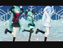 【MMD】ミク３人で【好き！雪！本気マジック】【雪・音調整？再々up 】