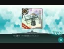 開発記録パート２電探