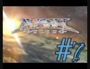 【BGM】アヴァベルオンラインBGM　＃７　〜《ダンジョン》チャレンジ編〜