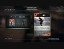 [Titanfall]G10クソAIMでも消耗戦で100P[Part2]