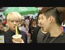【EXO】※DVDネタバレ注意※ 修学旅行 ～観光～