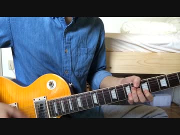 針の雨 The Back Horn 弾いてみた ニコニコ動画