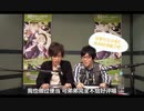 賢章・友樹の i talk　第8回