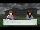 PS3版【Winning Post8】ゲーム実況　本編-8