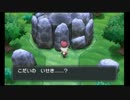 【プレイ動画】ポケットモンスターY Part35【ポケットモンスター】