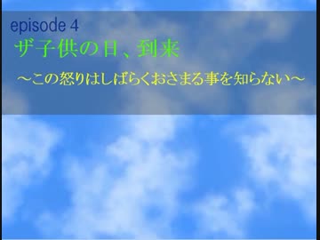 東方雷空奨　21【東方有頂天】
