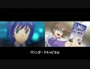 ヴァンガード朝～昼ラジオ　第157回 (2014/04/05放送分)