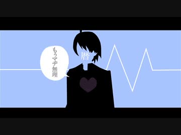 纏物語　こよみトゥーシング