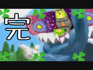 塊魂実況　,⑫　最終回後編