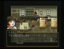 幻水2 とてもせつないプレイPart15