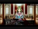 [ゆっくり]エルミナージュ2　part18