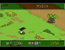 【実況】 ドラゴンボール 超悟空伝-突撃編 Part11