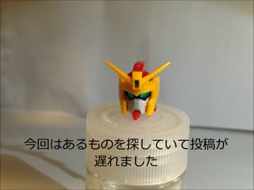 ＨＧドラゴンガンダムパチ組