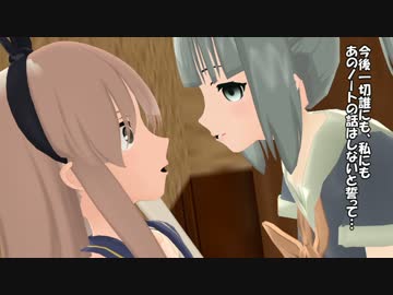 【MMD艦これ】夕張日和　第10話 「黒歴史は焚書せな」