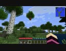 【Minecraft】ゆかりんの遭難サバイバルクラフト【Part1】
