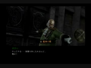 【影牢】アクセル全開で駆け抜ける影牢DSP Part.08【ゆっくり実況】