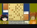 【アイマス×将棋】im@s杯オーブンレンジ戦 part04