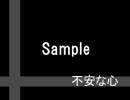 【VOCALOID2】FFⅦの曲4つ歌わせてみた