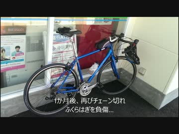機械好きな主がGIANT ESCAPE R3に１年間乗った結果