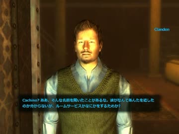 Fallout NV Houseプレイ 7/10