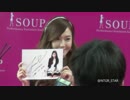140404 SNSD JESSICA Soup Fan sign event