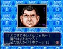 2人で人生イージーモード！？未来を占う人生ゲーム実況プレイpart3