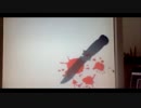 【機械音痴】人魚ナイフ【朗読なし実況】