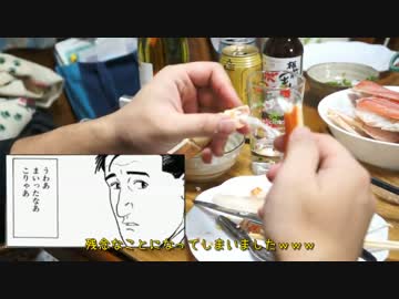 年末年始の出来事とか