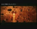 HIROSHIMA Atomic bomb.
