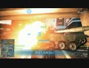 【BF4-替え歌】 メイト 【結月ゆかり】