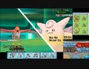 【ポケモンXY】毎日シングルレート対戦 その１０６【ガチパ】