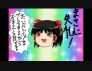 【タイタンフォール】ぼくらはゆっくりだよ！~ゆっくり巨人に搭乗編~10