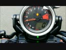 VMAXエンジン始動