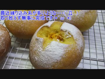 【172作目】パンプキンキャロットパン作ってみた【パン作成】