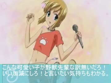 野獣先輩ぴこ説_4.mp4