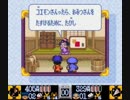 【実況】元相方とがんばれゴエモン２~奇天烈将軍マッギネス~part16