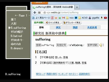 卍【昔フリゲ】1997年作『梓999』【実況】3/5