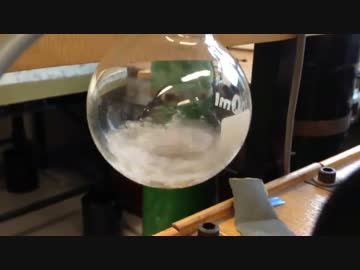 フラスコの中で固体・液体・気体、3つの状態が1度に起きる「三重点」