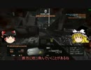 【BF4】 Battlefield4 PC版のすゝめ Part.5 【ゆっくり実況】