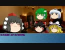 【ゆっくりTRPG】冒涜的なSCPに侵されていくクトゥルフ神話　LastEpisode:前編