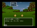 ミヤタのドラゴンクエスト6実況その2