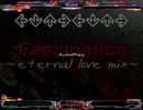 【DDR BDP】 Fascination ～eternal love mix～