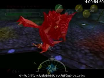 【RTA】ゼルダの伝説 ムジュラの仮面 100％ 5:26:17 Part7